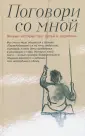 Утенкова-Тихонова Елена