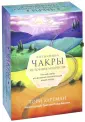 Хартман Тори