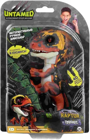 Интерактивный динозавр, зеленый с оранжевым (12 см) обложка книги