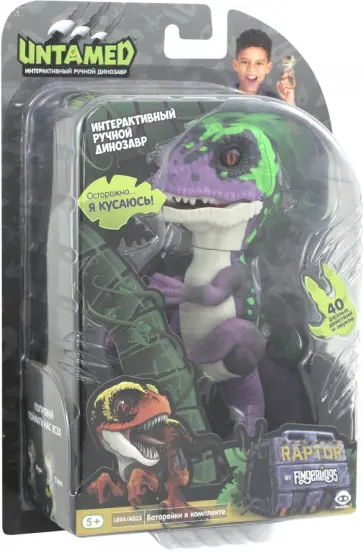 Интерактивный динозавр "Untamed Dino", фиолетовый с темно-зеленым обложка книги