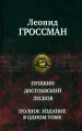 Миниатюра 1