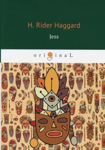 Henry Haggard - Jess обложка книги