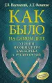 Миниатюра 1
