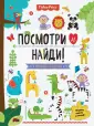Fisher Price. Обучалки-развивалки