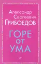 Внеклассное чтение