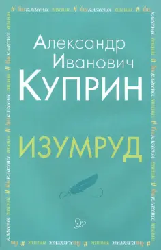 Внеклассное чтение