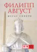 Миниатюра 1