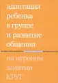 Попова Марина Геннадьевна