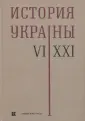 Олейников А. А.