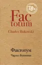 Культовая классика (крафт)