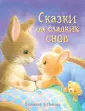 Николаева Т.
