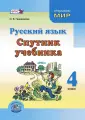 Гвинджилия Ольга Витальевна