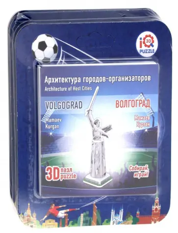Набор 3D пазл. Волгоград, 4 пазла обложка книги