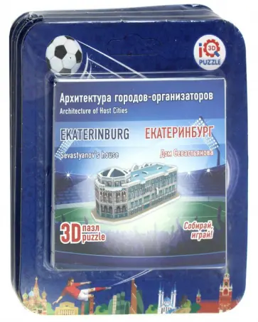 Набор 3D пазл. Екатеринбург. 4 пазла обложка книги