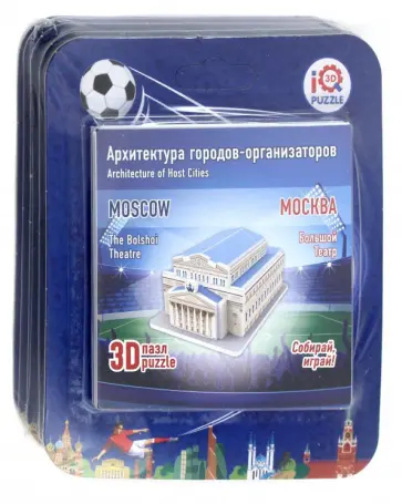 Набор 3D пазл "Москва" (5 пазлов) (57179) обложка книги