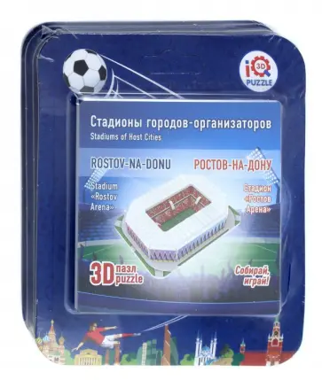 Набор 3D пазл Ростов-на-Дону, 4 пазла обложка книги