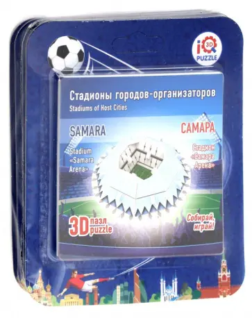 Набор 3D пазл. Самара, 4 пазла обложка книги