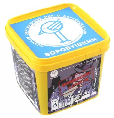 Набор для опытов "Шпионские страсти" (01010101) обложка книги