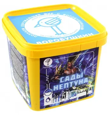 Набор для опытов "Сады Нептуна" (01010107) обложка книги