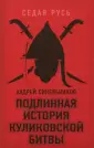 Синельников Андрей