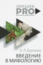 Баркова Александра Леонидовна