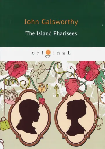 John Galsworthy - The Island Pharisees обложка книги