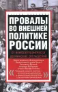 Платонов Сергей Владимрович