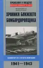 Зубов Дмитрий Владимирович