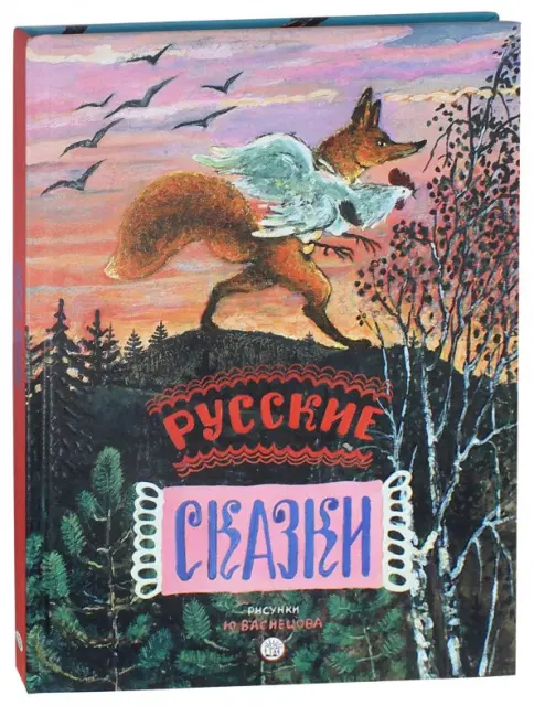 Мария бабко  