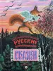 Миниатюра 5