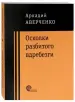 Миниатюра 2
