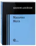 Миниатюра 2