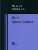 Миниатюра 1