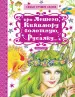 Миниатюра 1
