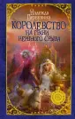Первухина Надежда Валентиновна