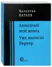 Миниатюра 2