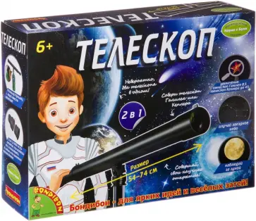 Набор "Французские опыты. Телескоп" (EK-D040/ ВВ2744) обложка книги