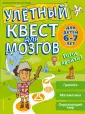 Батлер Меган Хьюз