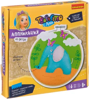 Набор "Аппликация из фетра. Слоник на прогулке" Набор "Аппликация из фетра. Слоник на прогулке" обложка книги