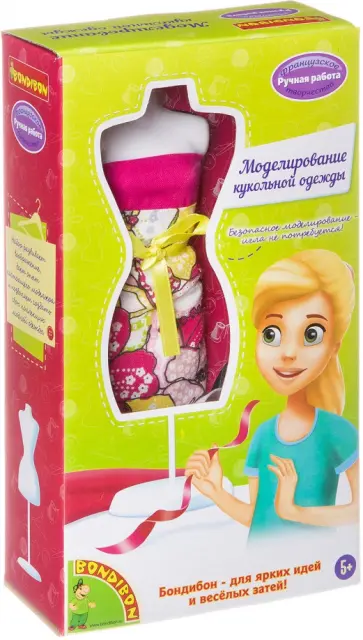 Набор "Моделирование кукольной одежды" (2719ВВ/023) Набор "Моделирование кукольной одежды" (2719ВВ/023) обложка книги