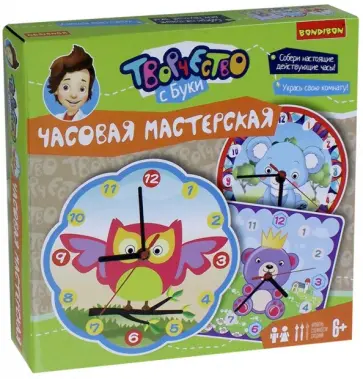 Набор для творчества "Часовая мастерская. СОВА" (ВВ2686) обложка книги