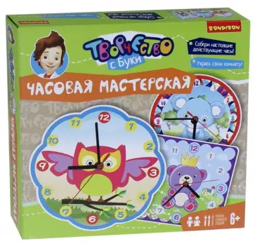Набор для творчества "Часовая мастерская. МЕДВЕДЬ" (ВВ2687) обложка книги