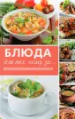 Семенда Светлана Анатольевна
