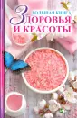 Мишина Елена Николаевна