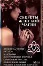 Феоктистова Ирина Владимировна