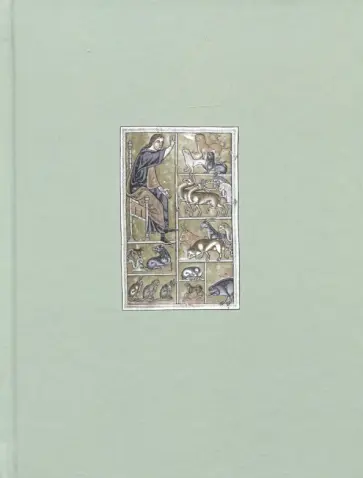 Наталья Загвоздина - Присвоение Имени Наталья Загвоздина - Присвоение Имени обложка книги