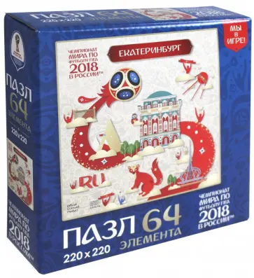 Пазл-64 "Екатеринбург" (03874) обложка книги