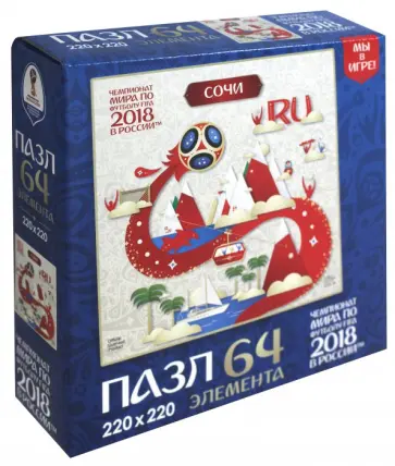 Пазл-64 "Сочи" (03875) обложка книги