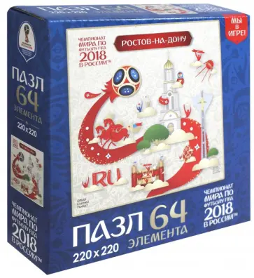 Пазл-64 "Ростов-на-Дону" (03877) обложка книги