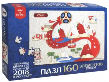 Пазл-160 "Сочи" (03812) обложка книги